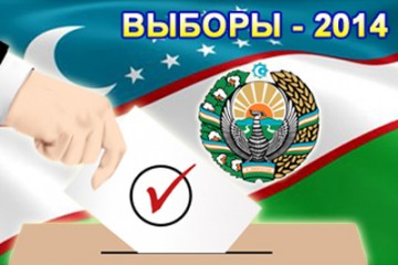 День выборов в Законодательную палату Олий Мажлиса Республики Узбекистан и Жокаргы Кенес Республики Каракалпакстан, в представительные органы государственной власти областей, районов, городов