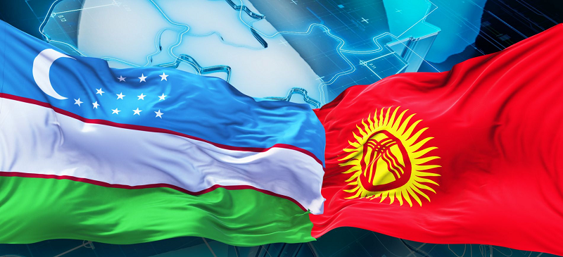 Протокол о внесении изменений в Соглашение между Правительством Республики Узбекистан и Правительством Кыргызской Республики вступил в силу